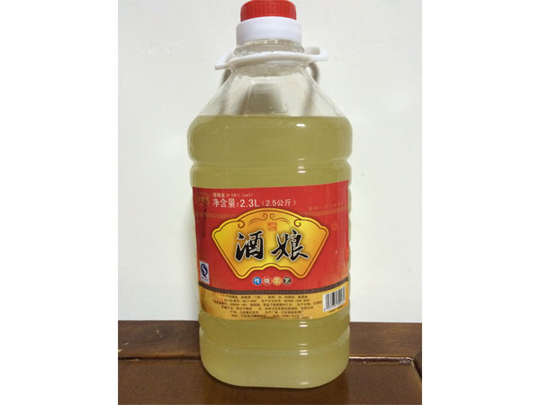 酒娘