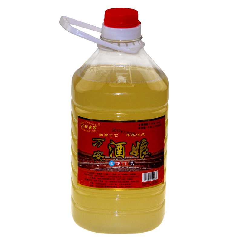 2.5kg酒娘