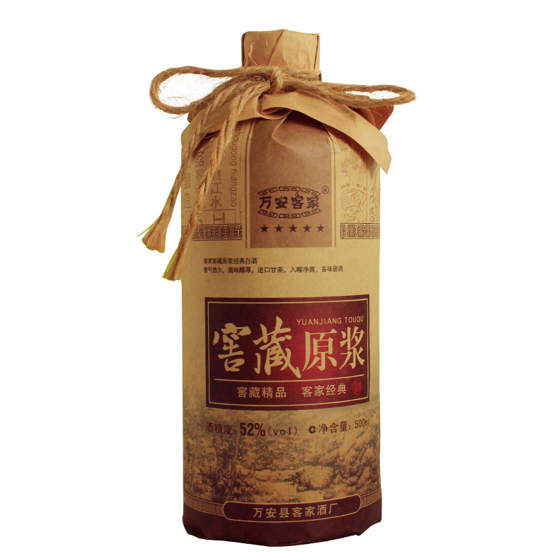 经典款窖藏原浆