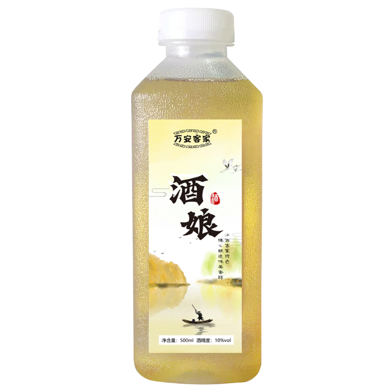 1斤酒酿