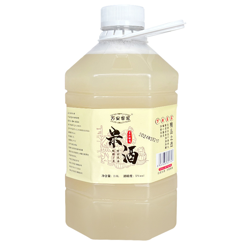 5斤甜米酒（5度）