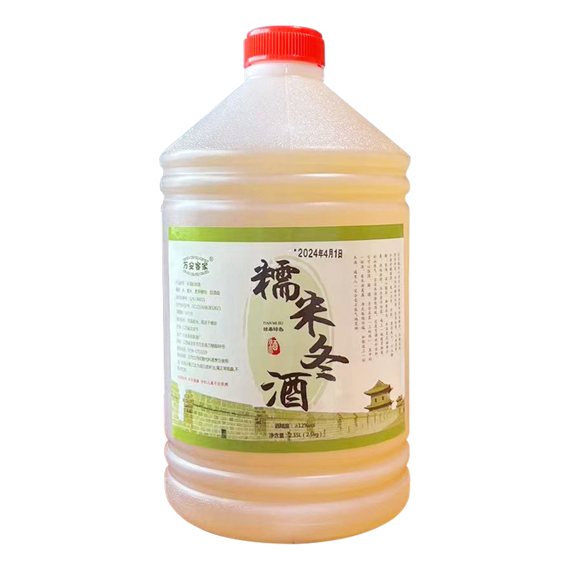5斤糯米冬酒