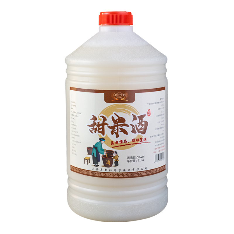 5斤甜米酒