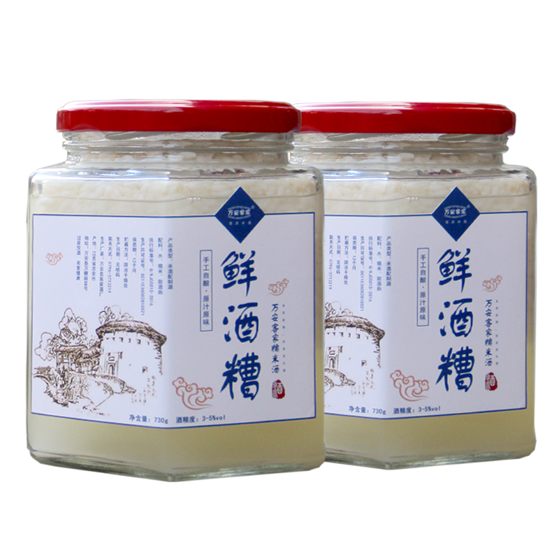 鲜酒糟730g